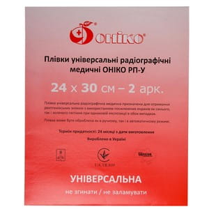 Плівка універсальна радіографічна медична (рентгенплівка) ОНІКО РП-У розмір 24 см х 30 см 2 листа