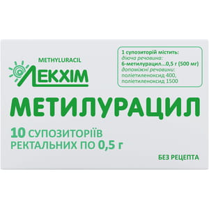 Метилурацил суп. рект. 0,5 г №10