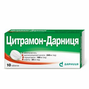 Цитрамон-Дарниця табл. №10