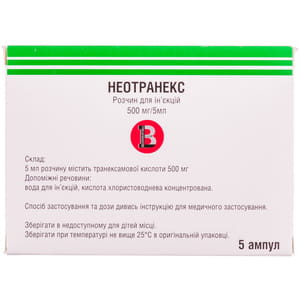 Неотранекс р-н д/ін. 500мг/5мл амп. 5мл №5