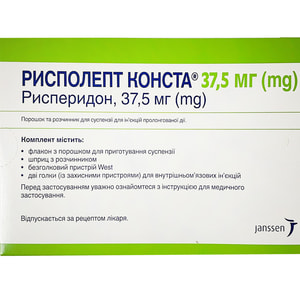 Рисполепт Конста пор. д/п сусп. 37,5мг фл. + р-ник 2мл №1
