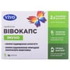 Капсули з пробіотичними бактеріями Вівокапс Імуно 2 блістера по 8 шт