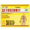 Детоксифіт збір фільтр-пакет 1.5г №20