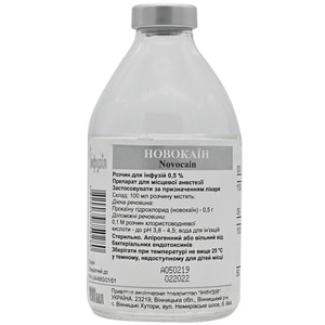 Новокаїн р-н д/інф. 0.5% пляш. 200мл