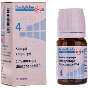Каліум хлоратум сіль доктора Шюсслера №4 табл. №80