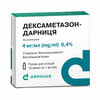 Дексаметазон-Дарниця р-н д/ін. 4мг/мл амп. 1мл №10