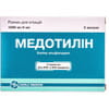 Медотилін р-н д/ін. 1000мг/4мл амп. 4мл №3