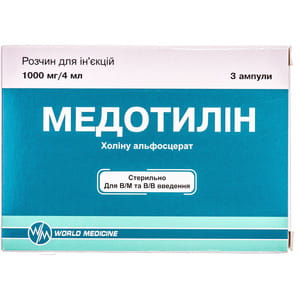 Медотилін р-н д/ін. 1000мг/4мл амп. 4мл №3