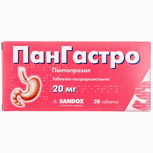 Пангастро табл. 20мг №28