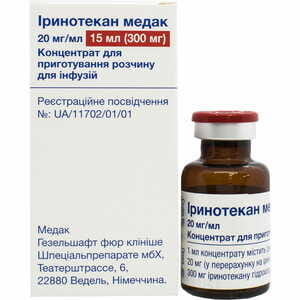Иринотекан Медак конц. д/р-ра д/инф. 20мг/мл фл. 15мл (300мг) №1
