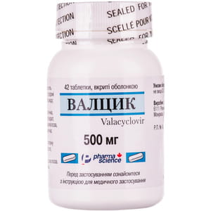Валцик табл. в/о 500мг №42