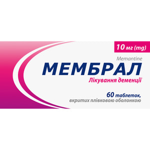 Мембрал табл. в/о 10мг №60