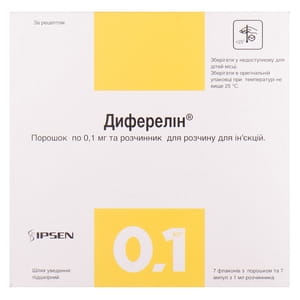 Диферелин пор. д/ин. 0,1мг фл.+р-ль амп. 1мл №7
