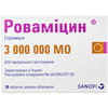 Роваміцин табл. в/о 3млн МО №10