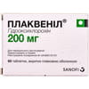 Плаквеніл табл. в/о 200мг №60