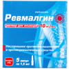 Ревмалгин р-р д/ін. 10мг/мл амп. 1,5мл №5