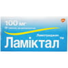 Ламіктал табл. дисп. 100мг №28