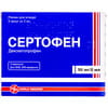 Сертофен р-н д/ін. 50мг/2мл амп. 2мл №5