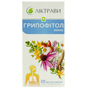 Грипофітол імуно фіточай у фільтр-пакетах по 1,5 г 20 шт