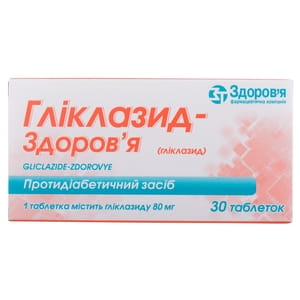 Гліклазид-Здоров'я табл. 80мг №30