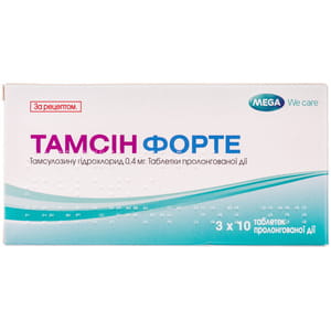 Тамсін Форте табл. 0,4мг №30