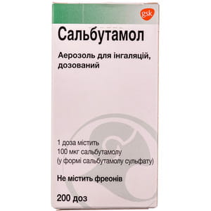 Сальбутамол аер. д/інг. дозов. 100мкг/дозу бал. 200доз