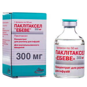 Паклітаксел Ебеве конц. д/р-ну д/інф. 6мг/мл фл. 50мл (300мг) №1***