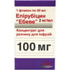 Епірубіцин Ебеве конц. д/р-ну д/інф. 2мг/мл фл. 50мл (100мг) №1***