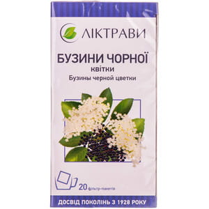 Бузини чорної квітки фільтр-пакет 1,5г №20
