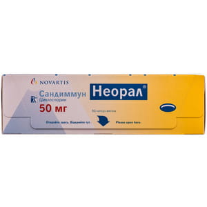 Сандімун Неорал капс. м'які 50мг №50