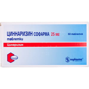 Циннаризин Софарма табл. 25мг №50