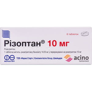 Різоптан табл. 10мг №6