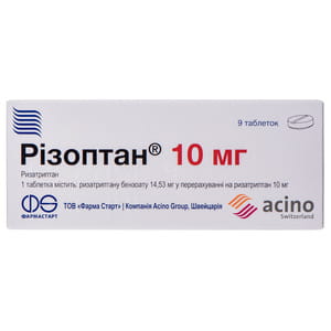 Різоптан табл. 10мг №9