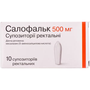 Салофальк супп. ректал. 500мг №10