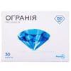 Огранія капс. 150мг №30