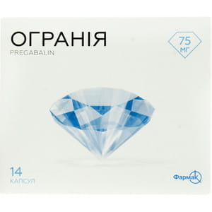 Огранія капс. 75мг №14