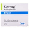Кселода табл. в/о 500мг №120***