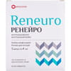 Ренейро р-н д/ін. 250мг/мл амп. 4мл №5