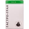 Гастро-гран гран. 10г