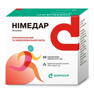 Нимедар гран. д/орал. сусп. 100мг/2г пакет 2г №30
