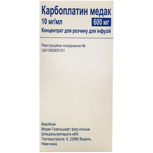 Карбоплатин Медак конц. д/р-ра д/инф. 600мг фл. 60мл №1***