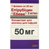 Епірубіцин Ебеве конц. д/р-ну д/інф. 2мг/мл фл. 25мл (50мг) №1***