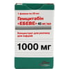 Гемцитабін Ебеве конц. д/р-ну д/інф. 40мг/мл фл. 25мл (1000мг) №1***