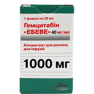Гемцитабін Ебеве конц. д/р-ну д/інф. 40мг/мл фл. 25мл (1000мг) №1***