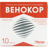 Венокор р-н д/ін. 50мг/мл амп. 2мл №10