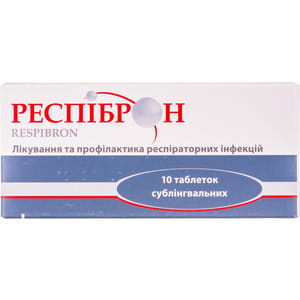 Респіброн табл. №10