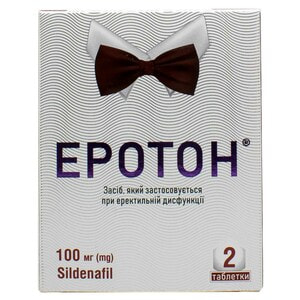 Еротон табл. 100мг №2