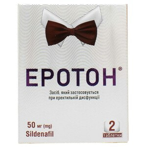 Еротон табл. 50мг №2
