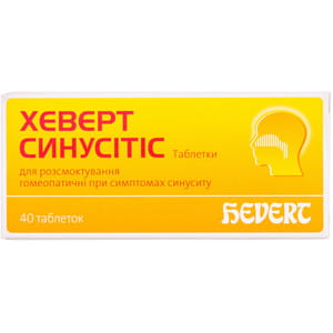 Хеверт Синусітіс табл. №40