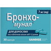 Бронхо-мунал капс. 7мг №30